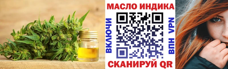 ТГК Wax  Анива 