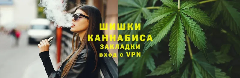 нарко площадка официальный сайт  Анива  Бошки Шишки THC 21% 